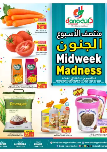 Midweek Madness Deals من دانة هايبرماركت